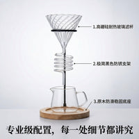 玻璃手冲咖啡滤杯支架套装 家用商用实木底座咖啡架 高硼硅滤纸壶