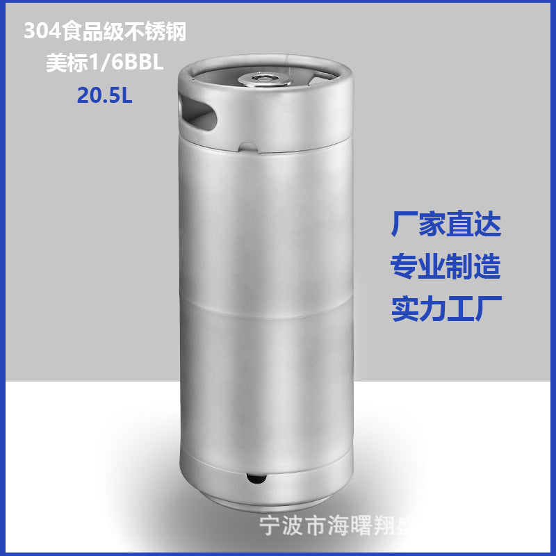 American 20L 1/6 Keg Beer Barrel 304 Stainless Steel