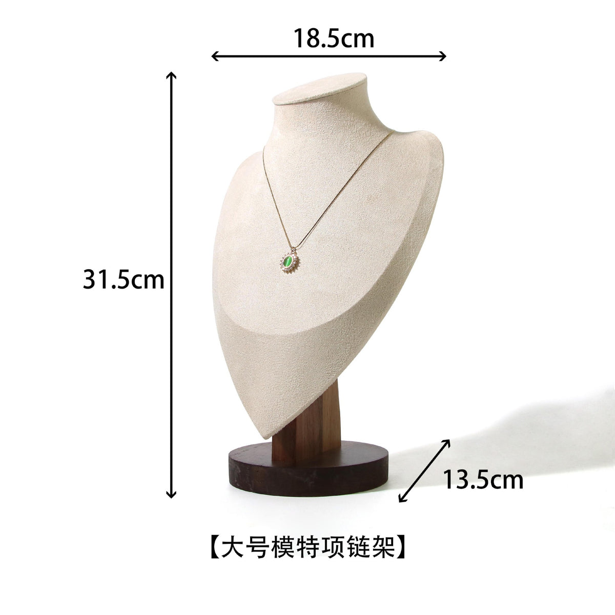 Beige / L
