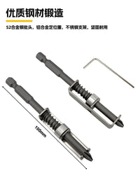 螺丝弹簧单手操作通用固定定位钻头弹簧式批工具固定螺丝其他