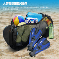 新款圆筒沙滩包镂空网沙滩包手提斜跨旅行洗漱包健身游泳便携收纳