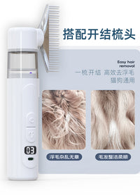 新品二合一电动宠物除虱器毛发开结梳跳蚤抓虱体外驱虫新款去虱器