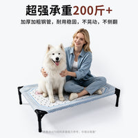 5D Honeycomb Mesh Dog Camping Bed Breathable Elevated Off-Ground Moisture-Proof for Border Collies, Golden Retrievers, Large Dogs, Removable and Washa