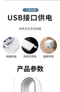 跨境无叶喷雾风扇家用台式塔扇空调扇冷风扇补水制冷桌面USB风扇