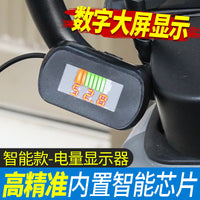 Electric Vehicle Battery Level Display with Voltage Meter, Universal for 48V 60V 72V