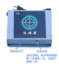 手表消磁器修表工具套装调表专用退磁仪手表去磁器机械手表退磁器
