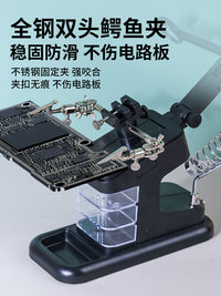 电烙铁焊接工作台焊接放大镜带灯辅助夹具带烙铁架手机维修台式灯
