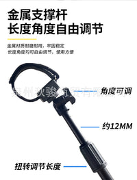 电吹管专用支撑托腰托户外支架可调节长度电吹管多功能演奏支撑架
