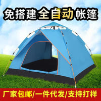 Automatic Pop-Up Camping Tent for Outdoor Beach & Picnic, Sun Protection, 3-4 Person