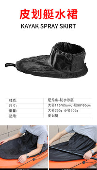 Waterproof Spray Skirt for Cockpit Kayaks, Nylon, 100KG Capacity