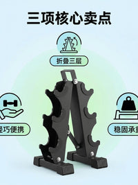 Wholesale Cast Iron Dumbbell Rack for Men and Women, Foldable, Home Gym Universal Dumbbell Stand