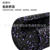 epp迷彩泡沫轴肌肉放松瘦腿 健身瑜伽柱90cm 实心款硬运动光面滚