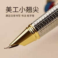 艾思103金刚练字弯尖美工钢笔成人练字办公书写礼物学生男士商务