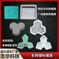 Color Brick New Product Foreign Trade Hollow Brick Jiaxing Zhihua Mold Factory Wholesale Color Brick Mold