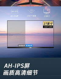 AOC显示器24B36H电脑24英寸外接屏幕游戏办公27B36H液晶IPS监控27 【高刷热销】27B30H 27寸 120HZ VGA+HDMI 1920*1080 官方标配