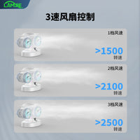 霖杰创意桌面解压风扇自带加湿器飞机驾驶模式涡轮风扇
