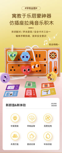 Children's Early Education Busy Board Toy