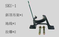 风扇灯吊扇灯配件斜顶专用吊架锌合金底座支架悬挂平稳防晃动跨境
