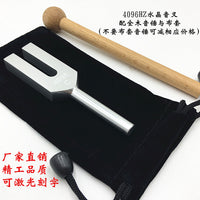 4096Hz Aluminum Alloy Tuning Fork Set for Healing and Sound Therapy
