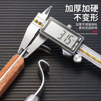 多功能软包专用工具