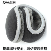 2025 New Foldable Fleece Earmuffs for Men, Thickened and Warm Ear Covers