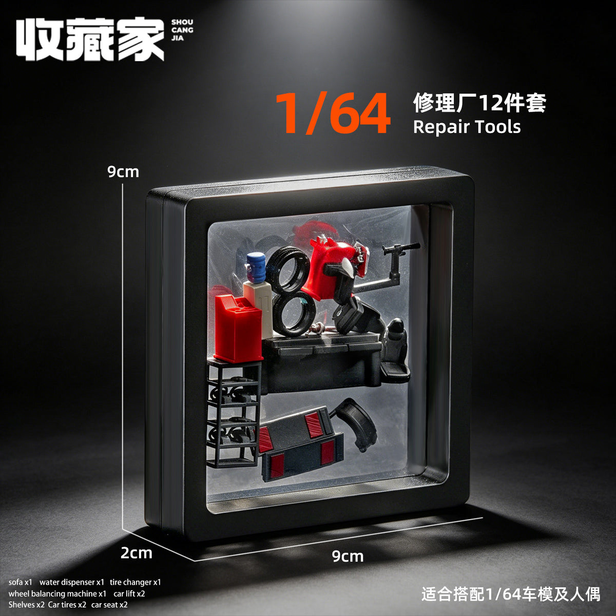 1:64 Scale Alloy Car Model Roadblock Scene Accessories