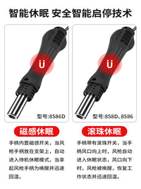 鹿仙子热风枪拆焊台二合一8586D电烙铁858D手机维修焊接焊锡工具
