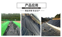 庭院养鱼池水池防水膜/景观湖防渗土工膜/黑色白色防渗水用土工膜