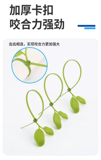 Wholesale Garden Decorative Leaf Cable Ties 3x200 Simulation Leaves Colored Stock