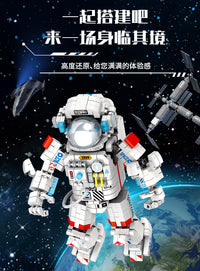 新款宇航员积木玩具中国航天拼装益智儿童高难度手办模型12岁以上