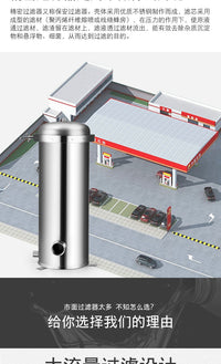 Diesel Fuel Filter with Oil Water Separator for Vehicle Fueling