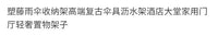 中式实木雨伞收纳架藤编家用门口落地雨伞桶玄关入户伞架置物架子