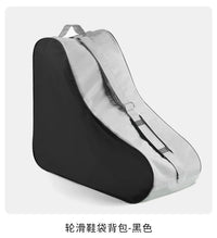 儿童轮滑鞋包手提包大号通用溜冰鞋收纳包旱冰鞋背包溜冰鞋收纳袋