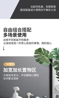 浴室置物架厕所洗手间洗漱台墙上架子收纳挂架免打孔壁挂式卫生间