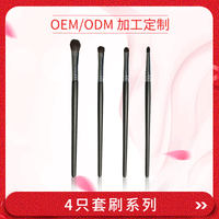 Professional Animal Hair Eyeshadow Brush Set - Goat and Pony Hair Makeup Tools