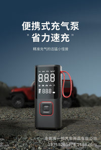Portable Car Tire Inflator with Digital Display, 12V, Lithium Battery
