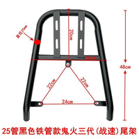 Motorcycle Scooter Rear Rack