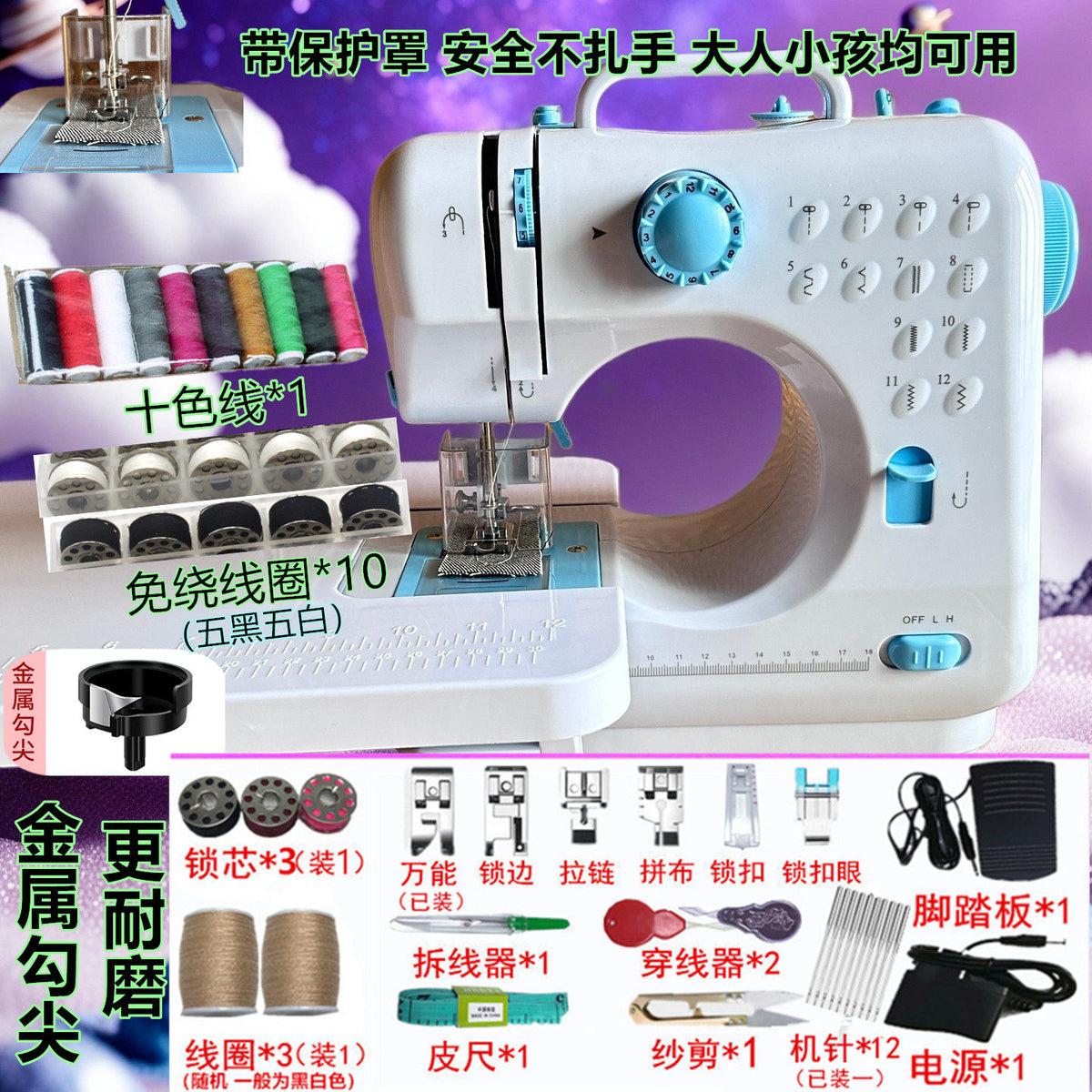 L506 Std Tbl Kit C