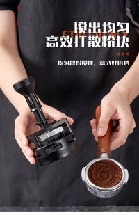 啡象咖啡布粉针意式咖啡布粉搅粉针轻松散粉打散结块均匀按压旋转