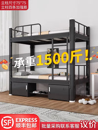 Extra Thick Metal Bunk Bed with Storage for Students and Apartments