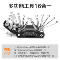 Bicycle Repair Tool Kit with Wrench, Tire Pump, and Accessories for Mountain Bikes