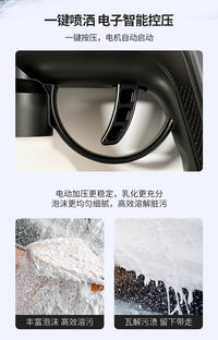 【严选】洗车电动泡沫喷壶充电加压pa壶气压式洗车液水枪气动洗车