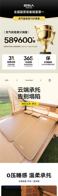 原始人充气床垫户外露营睡垫拉丝气垫床打地铺家用便携帐篷充气垫