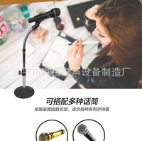 麦克风支架电脑桌面可升降软管加重圆盘金属底座会议直播话筒麦架