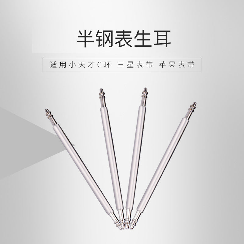 Stainless Steel Watch Band Spring Bar Pins for Watch Case Lugs