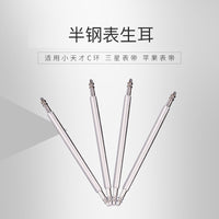 Stainless Steel Watch Band Spring Bar Pins for Watch Case Lugs