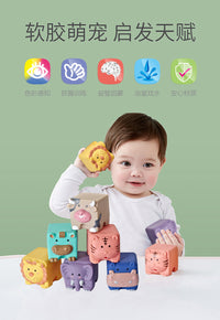 Baby Cartoon Grasping Ball Teether Bath Toy Early Education Number Blocks
