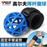 PGM Golf Swing Trainer Magic Ball for Arm Swing Practice