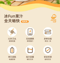 跨境新款榨汁杯数显多功能便携式露营榨汁机无线充电榨汁杯吨吨桶