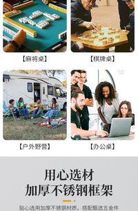 家用多功能简易宿舍桌两用型金属棋牌桌手动麻雀台桌子折叠麻将桌